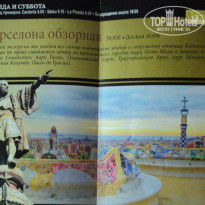 фото из отзыва ID 853110