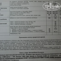 фото из отзыва ID 853110