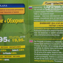 фото из отзыва ID 853110