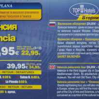 фото из отзыва ID 853110