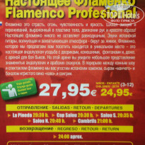 фото из отзыва ID 853110