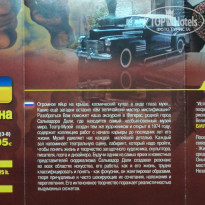 фото из отзыва ID 853110