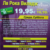 фото из отзыва ID 853110