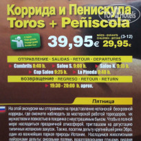 фото из отзыва ID 853110