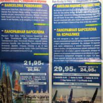 фото из отзыва ID 853110