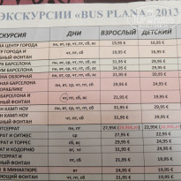 фото из отзыва ID 853795