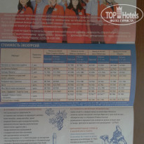 фото из отзыва ID 853887