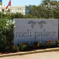 фото из отзыва ID 859339