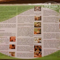 фото из отзыва ID 860045