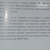 фото из отзыва ID 862223