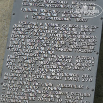 фото из отзыва ID 863271