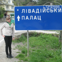 фото из отзыва ID 863271