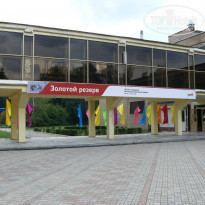 фото из отзыва ID 863598