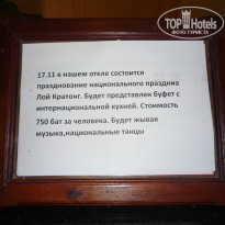 фото из отзыва ID 867151