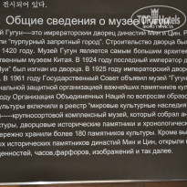 фото из отзыва ID 871398