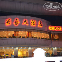 фото из отзыва ID 871346