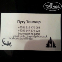 фото из отзыва ID 873684