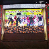 фото из отзыва ID 877377