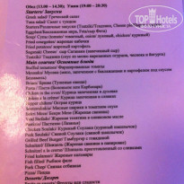 фото из отзыва ID 880166