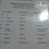 фото из отзыва ID 880248