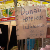 фото из отзыва ID 881252