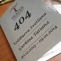 фото из отзыва ID 881398