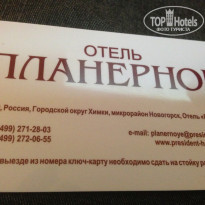 фото из отзыва ID 882813