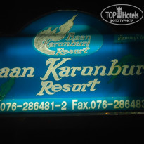 фото из отзыва ID 882976