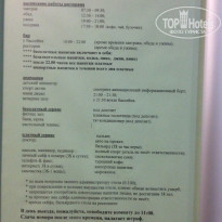 фото из отзыва ID 885223