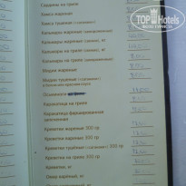 фото из отзыва ID 888373