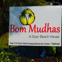 фото из отзыва ID 888636