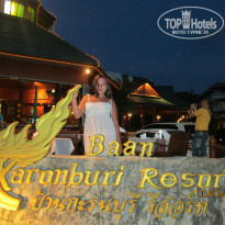 фото из отзыва ID 890212