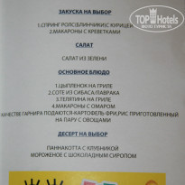 фото из отзыва ID 897446