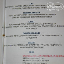 фото из отзыва ID 897446