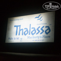 фото из отзыва ID 899087