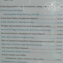 фото из отзыва ID 900089