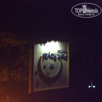 фото из отзыва ID 905448