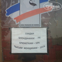 фото из отзыва ID 909792