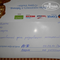 фото из отзыва ID 909364