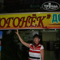 фото из отзыва ID 914724