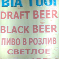 фото из отзыва ID 917505