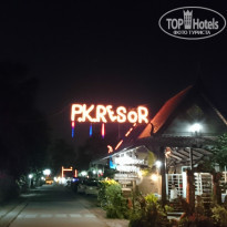 фото из отзыва ID 923659