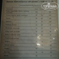 фото из отзыва ID 930493