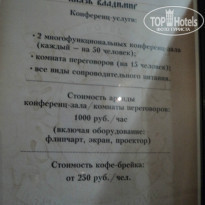 фото из отзыва ID 930493