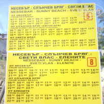 фото из отзыва ID 931002