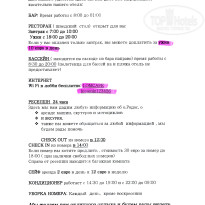 фото из отзыва ID 936665