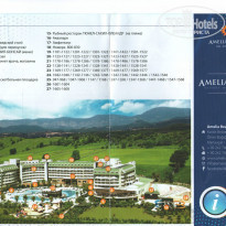 фото из отзыва ID 938211