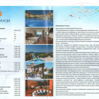 фото из отзыва ID 938211