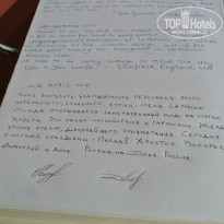 фото из отзыва ID 940245