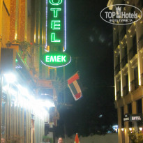 фото из отзыва ID 941035